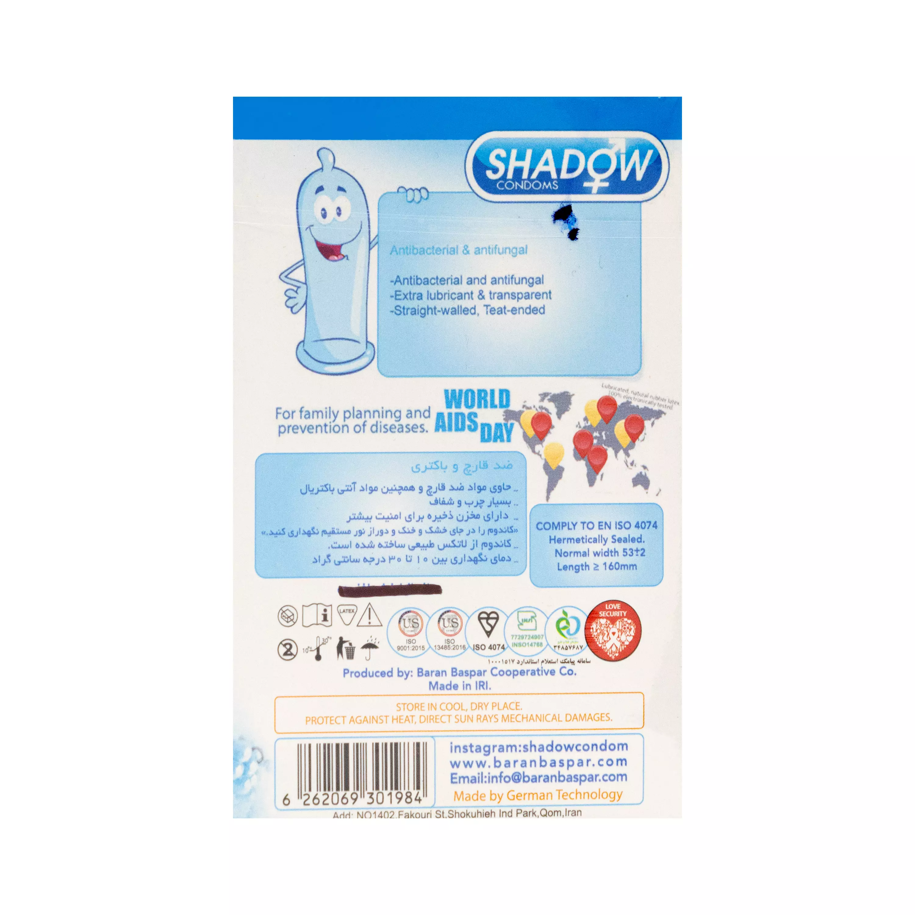 کاندوم Antibacterial 12 pcs شادو